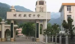 祁东一中状元府邸最新爆料,名校豪宅背后的故事